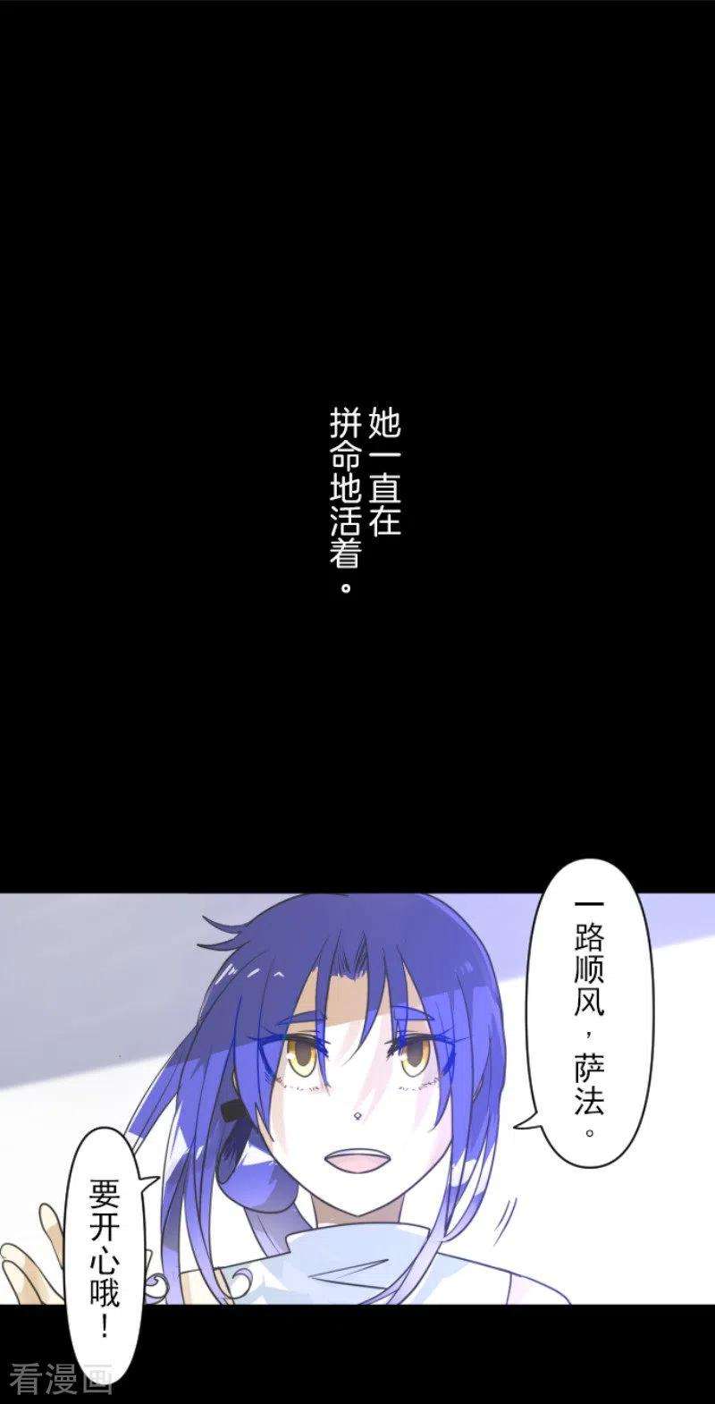 他和她的魔法契约150话 笼中鸟2