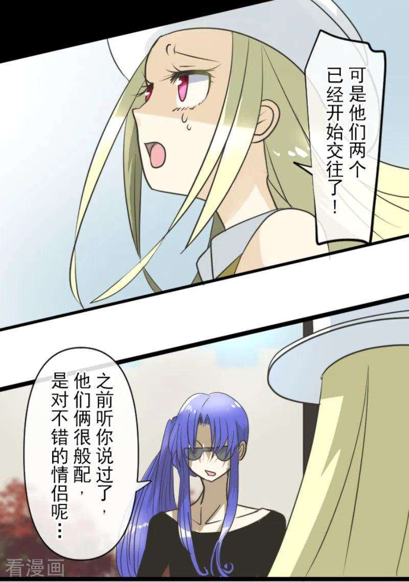 他和她的魔法契约150话 笼中鸟2