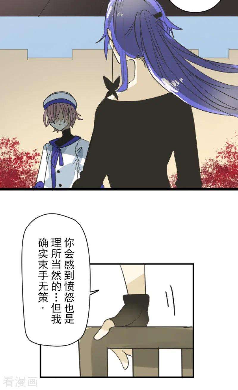 他和她的魔法契约150话 笼中鸟2