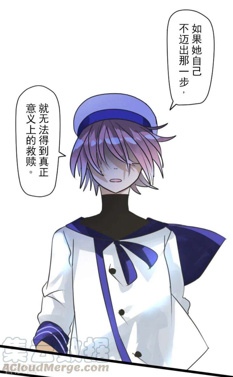 他和她的魔法契约150话 笼中鸟2
