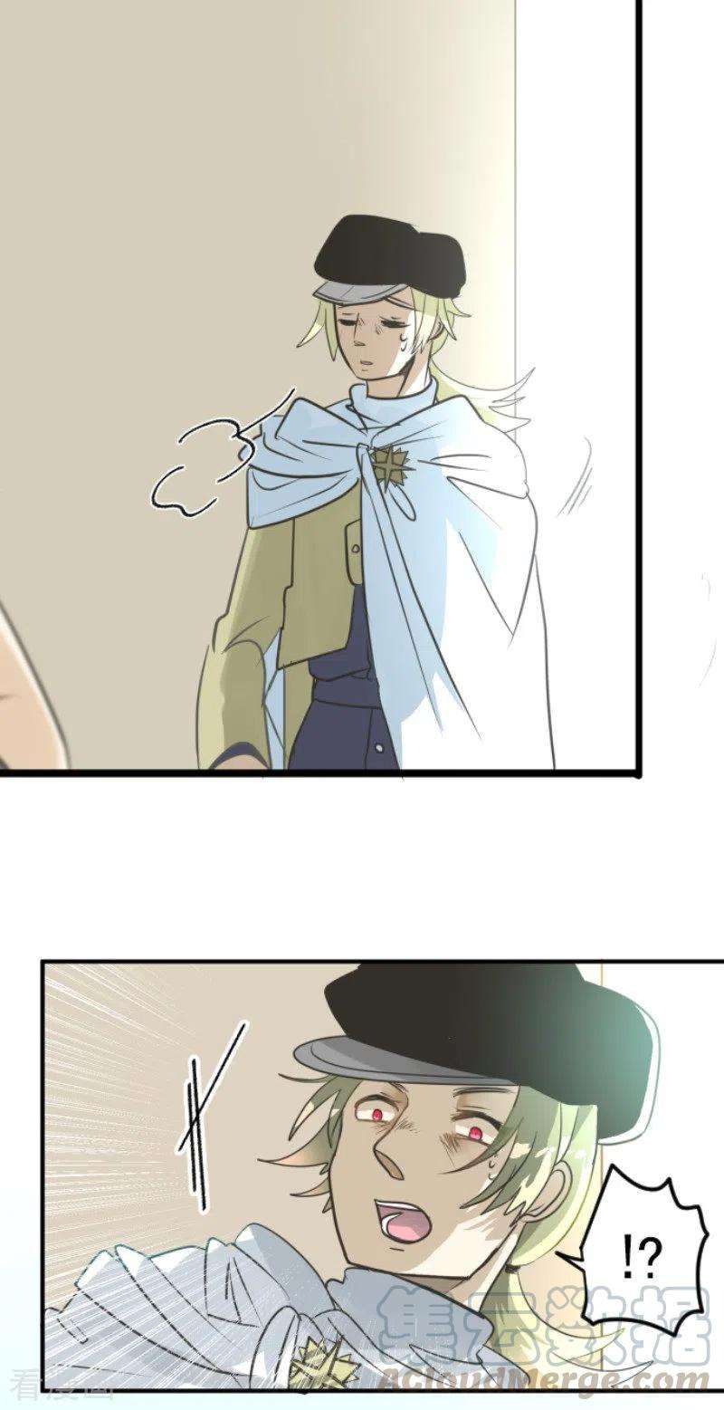 他和她的魔法契约150话 笼中鸟2