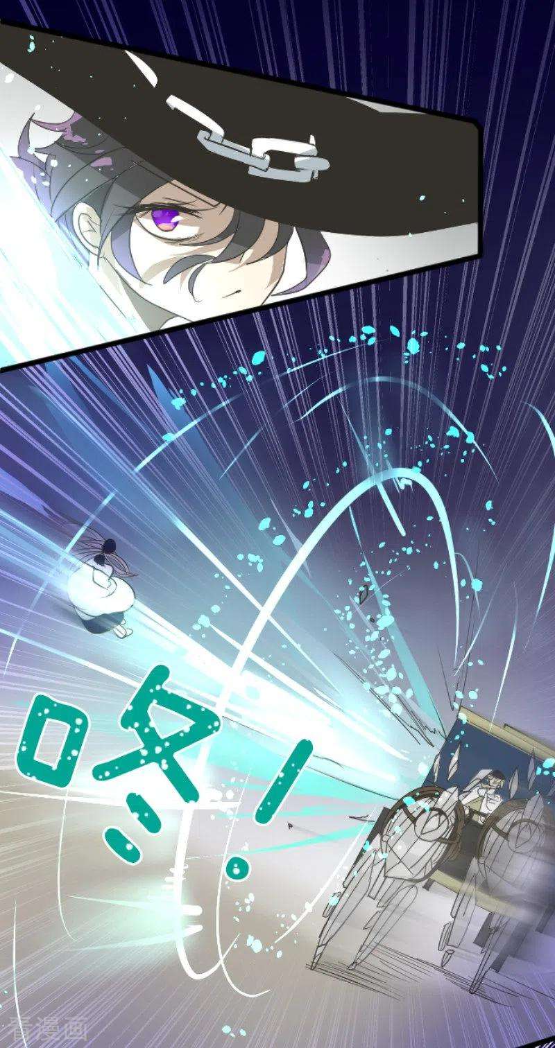 他和她的魔法契约152话 她的太阳2