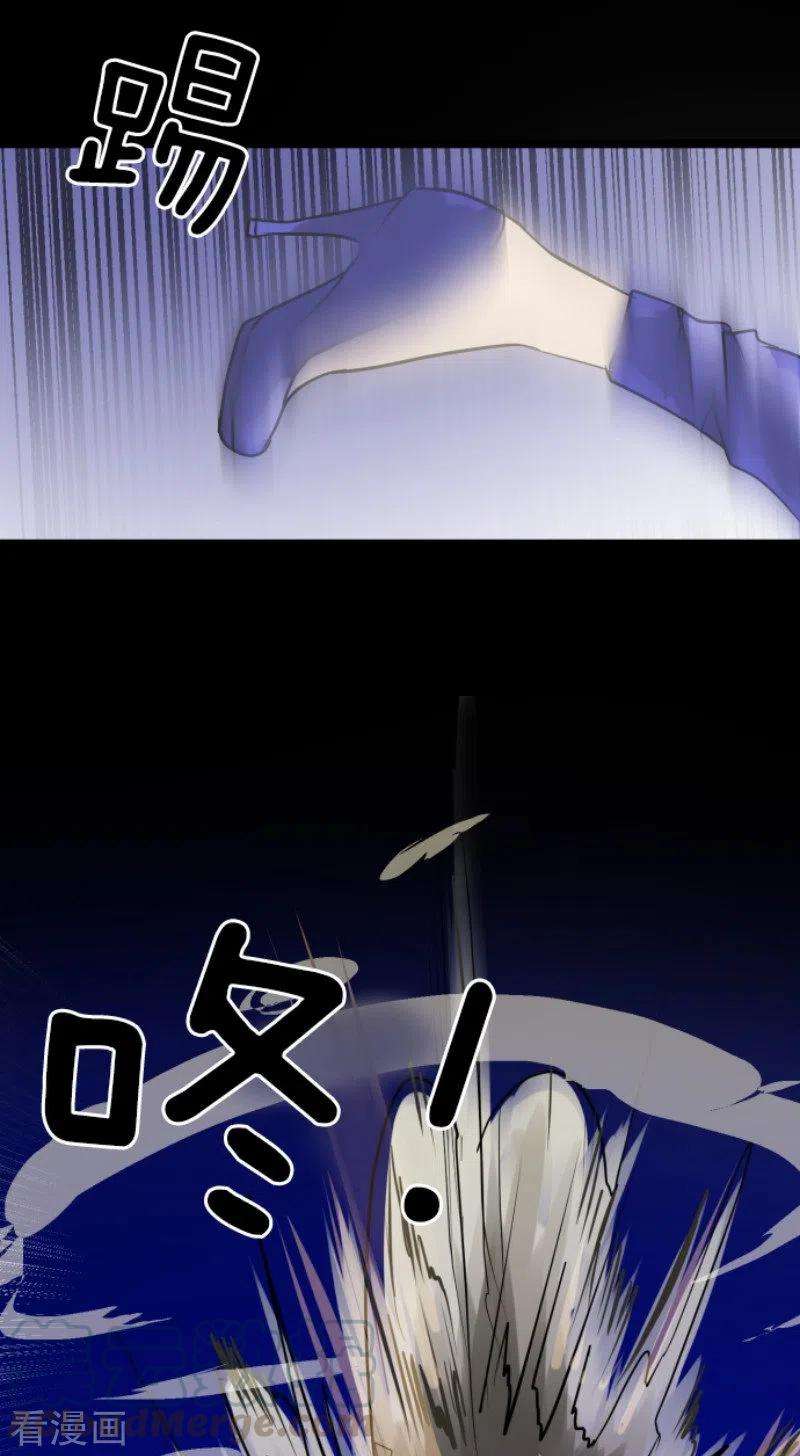 他和她的魔法契约153话 她的太阳3