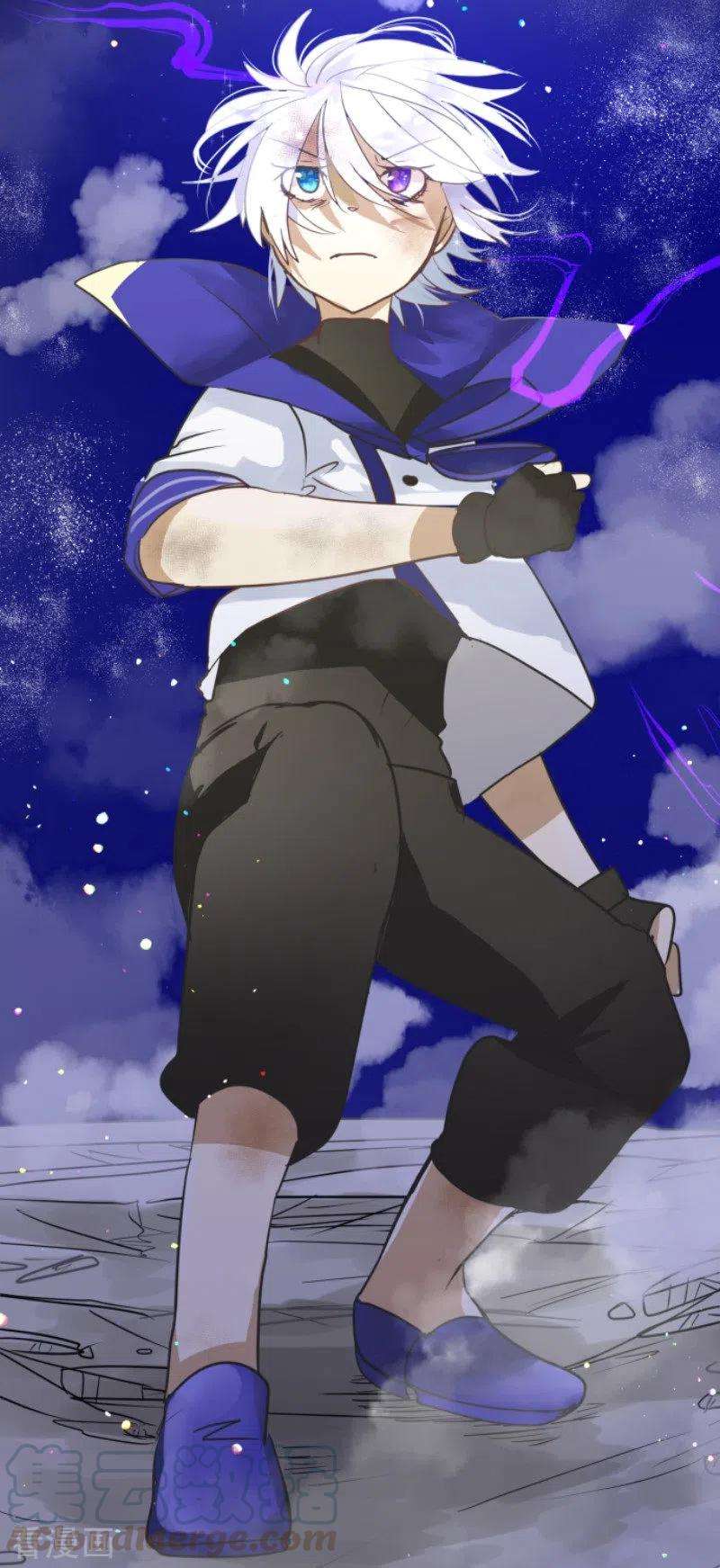 他和她的魔法契约154话 不死诅咒