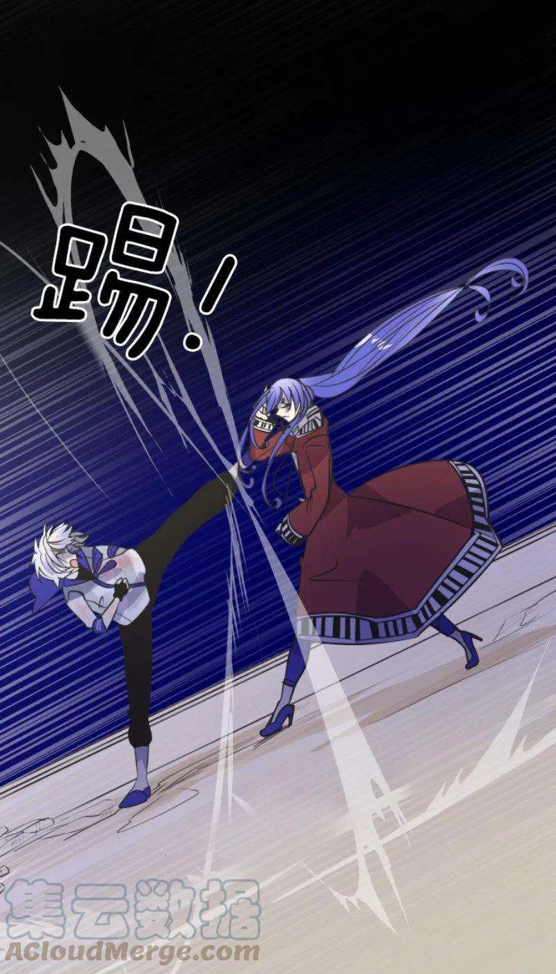 他和她的魔法契约154话 不死诅咒