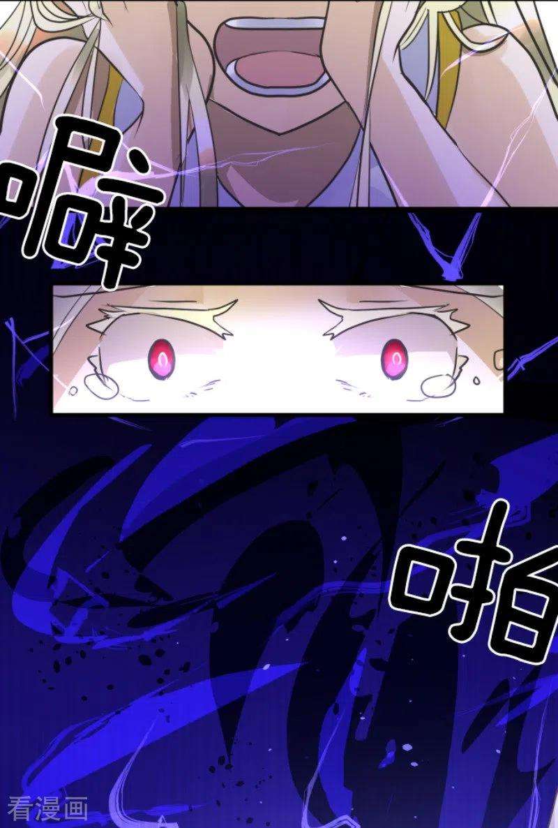 他和她的魔法契约155话 最喜欢你了
