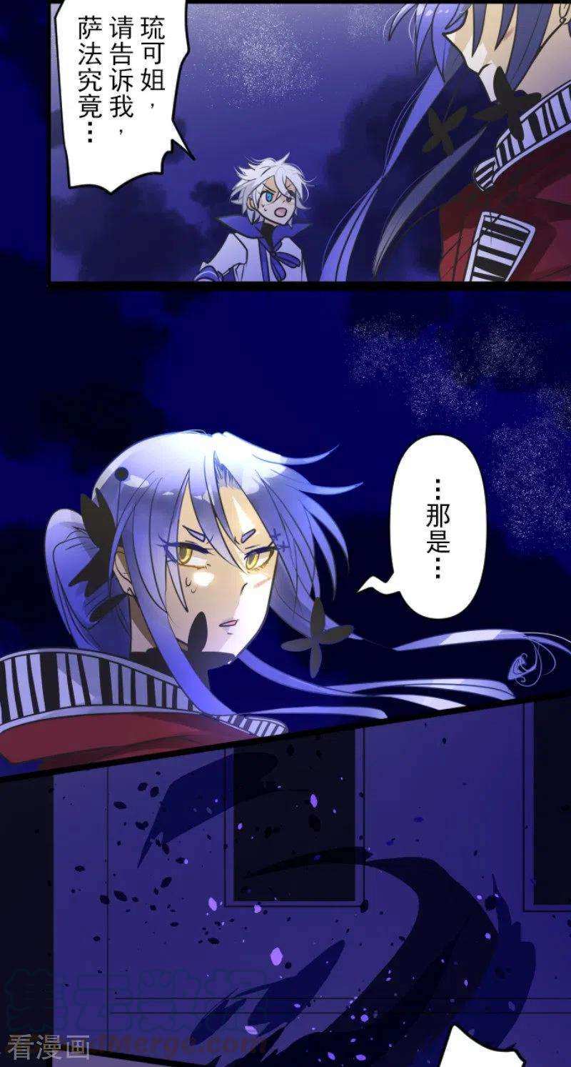 他和她的魔法契约155话 最喜欢你了