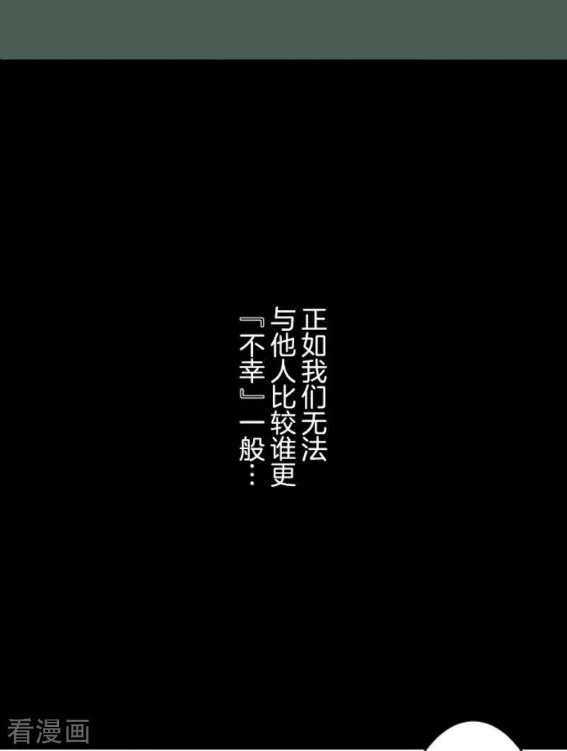 他和她的魔法契约155话 最喜欢你了