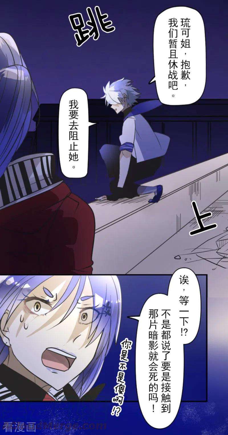 他和她的魔法契约155话 最喜欢你了