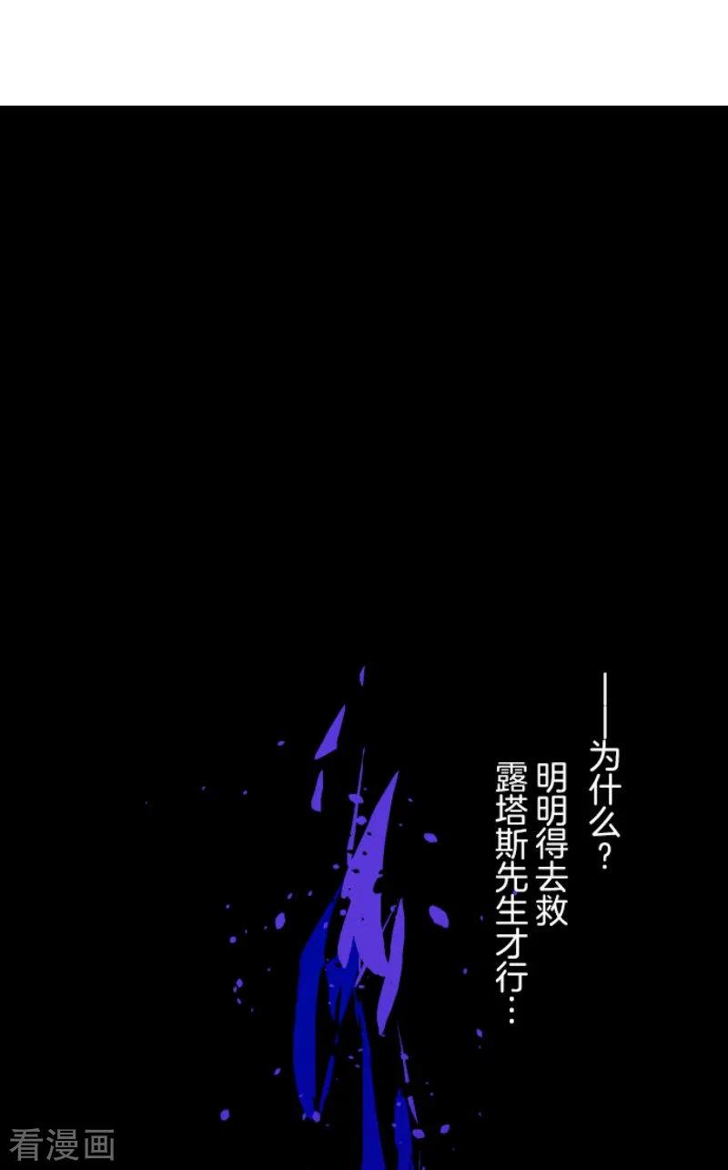 他和她的魔法契约155话 最喜欢你了