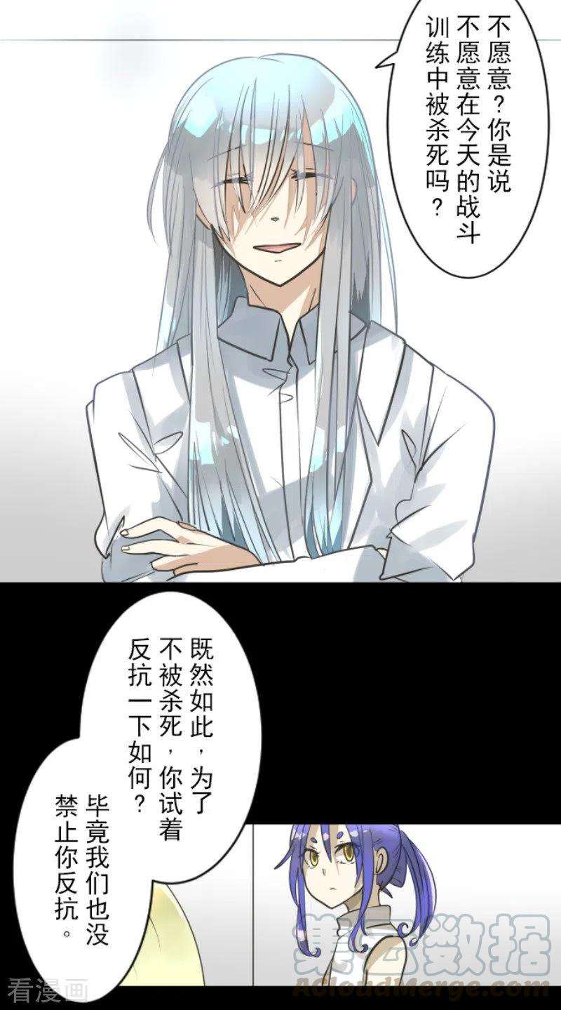 他和她的魔法契约155话 最喜欢你了