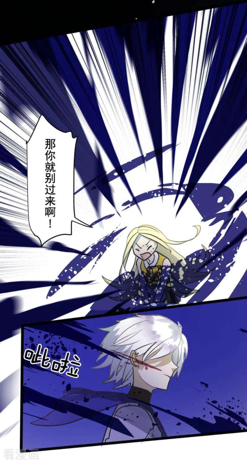 他和她的魔法契约155话 最喜欢你了
