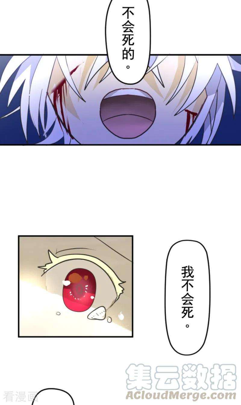 他和她的魔法契约155话 最喜欢你了