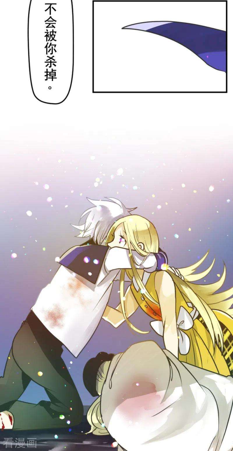他和她的魔法契约155话 最喜欢你了