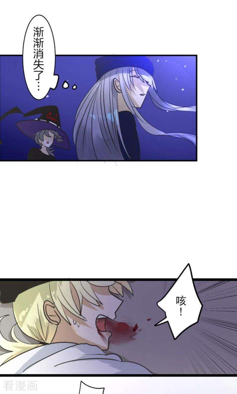 他和她的魔法契约155话 最喜欢你了