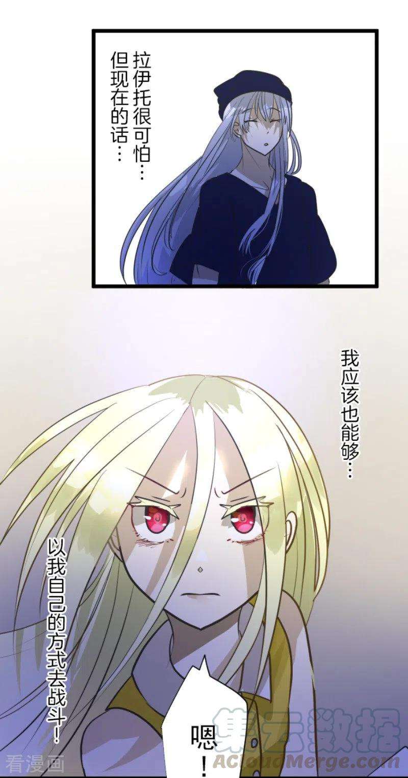 他和她的魔法契约155话 最喜欢你了