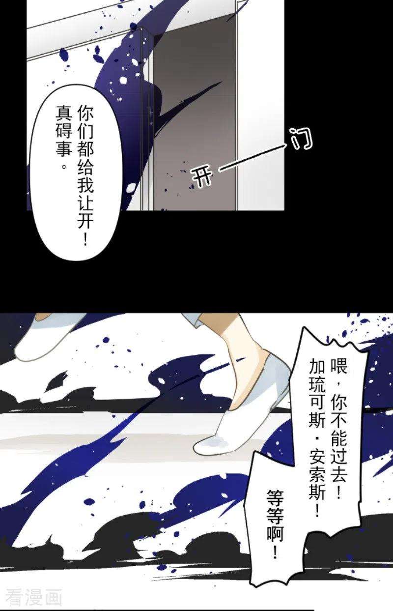 他和她的魔法契约155话 最喜欢你了