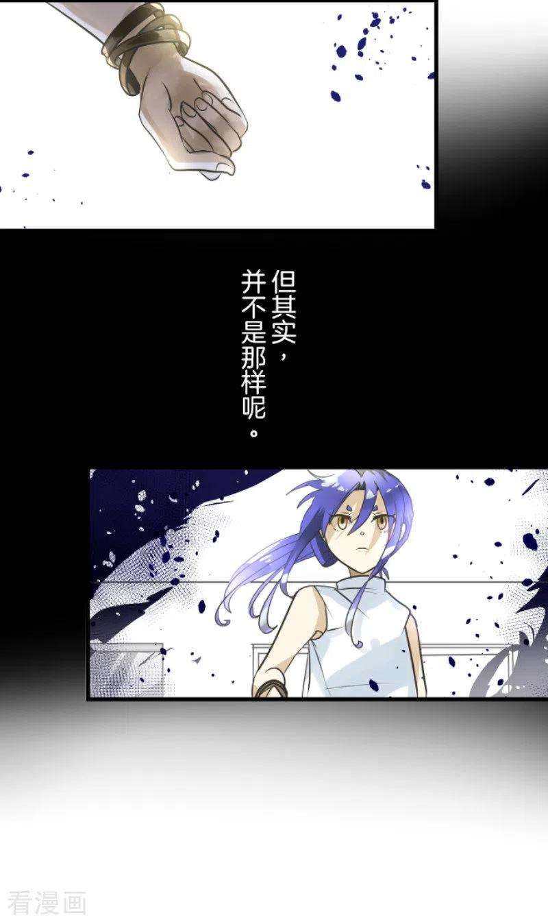 他和她的魔法契约155话 最喜欢你了