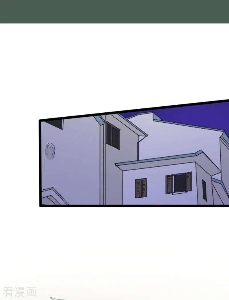 他和她的魔法契约156话 萨法的勇气