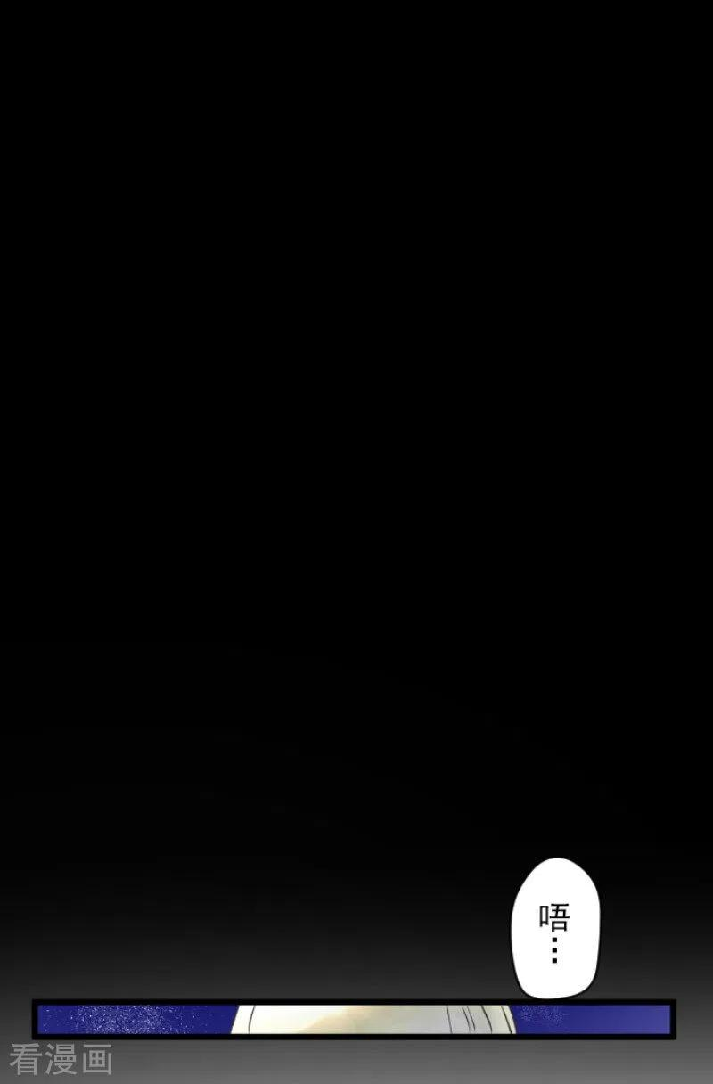 他和她的魔法契约157话 露塔斯的祈愿