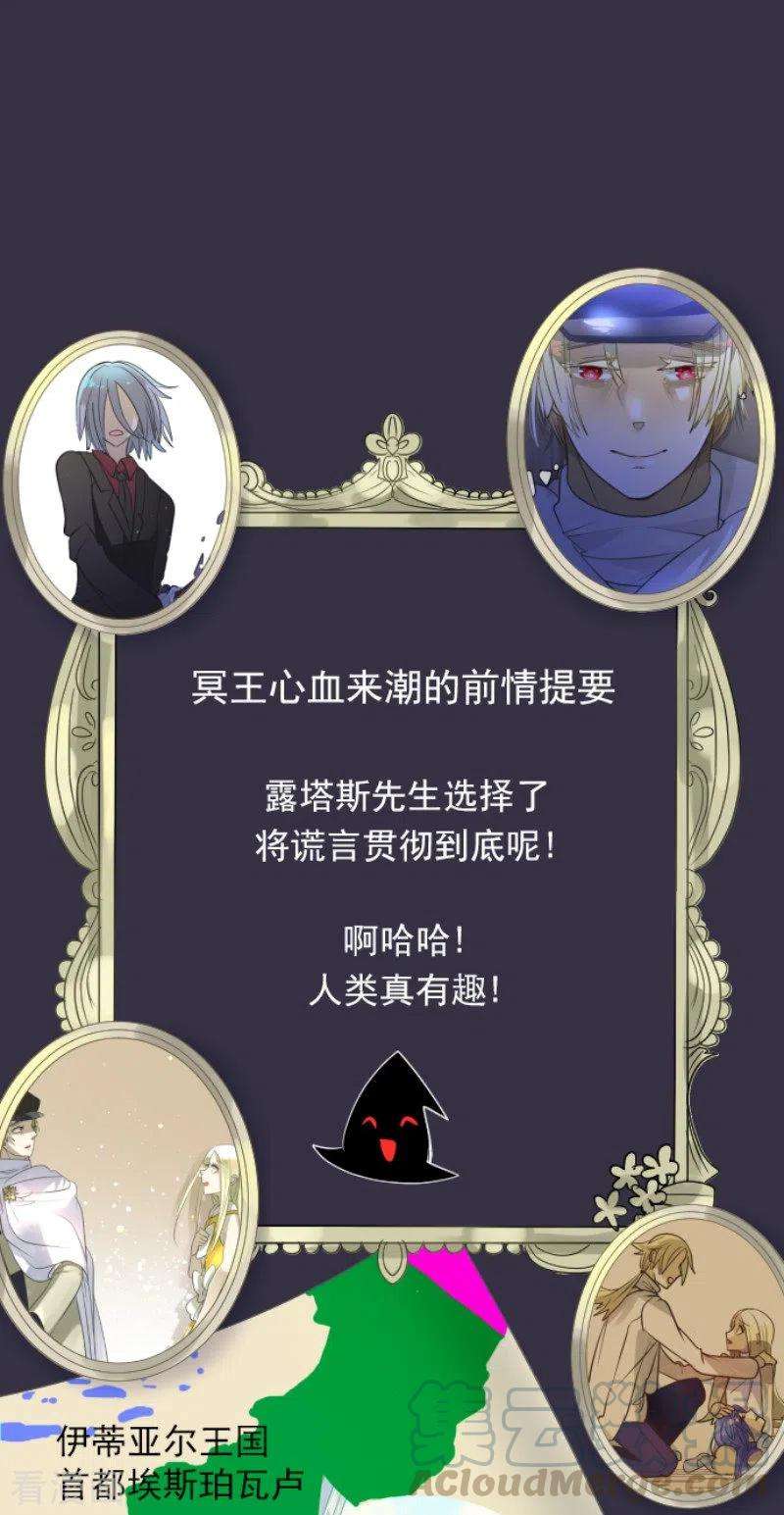他和她的魔法契约158话 展翅高飞