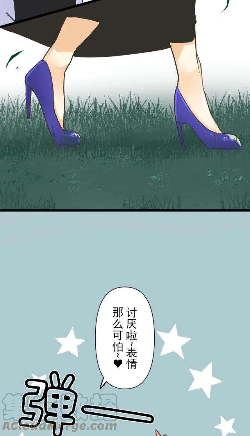 他和她的魔法契约158话 展翅高飞