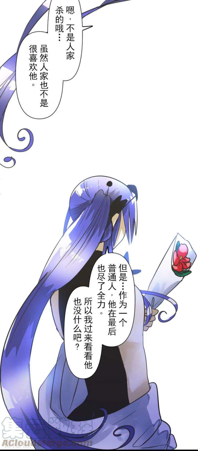 他和她的魔法契约158话 展翅高飞