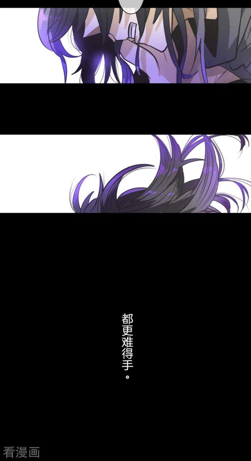 他和她的魔法契约159话 过去篇22