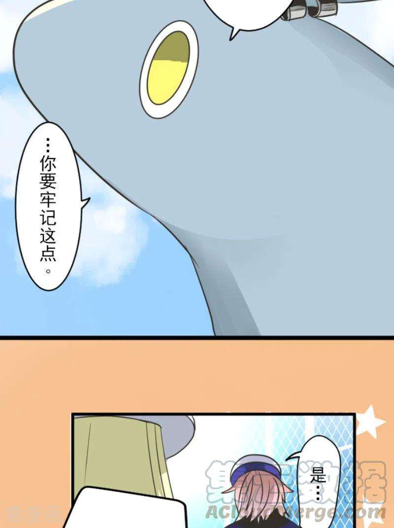 他和她的魔法契约160话 斯佩萨尔