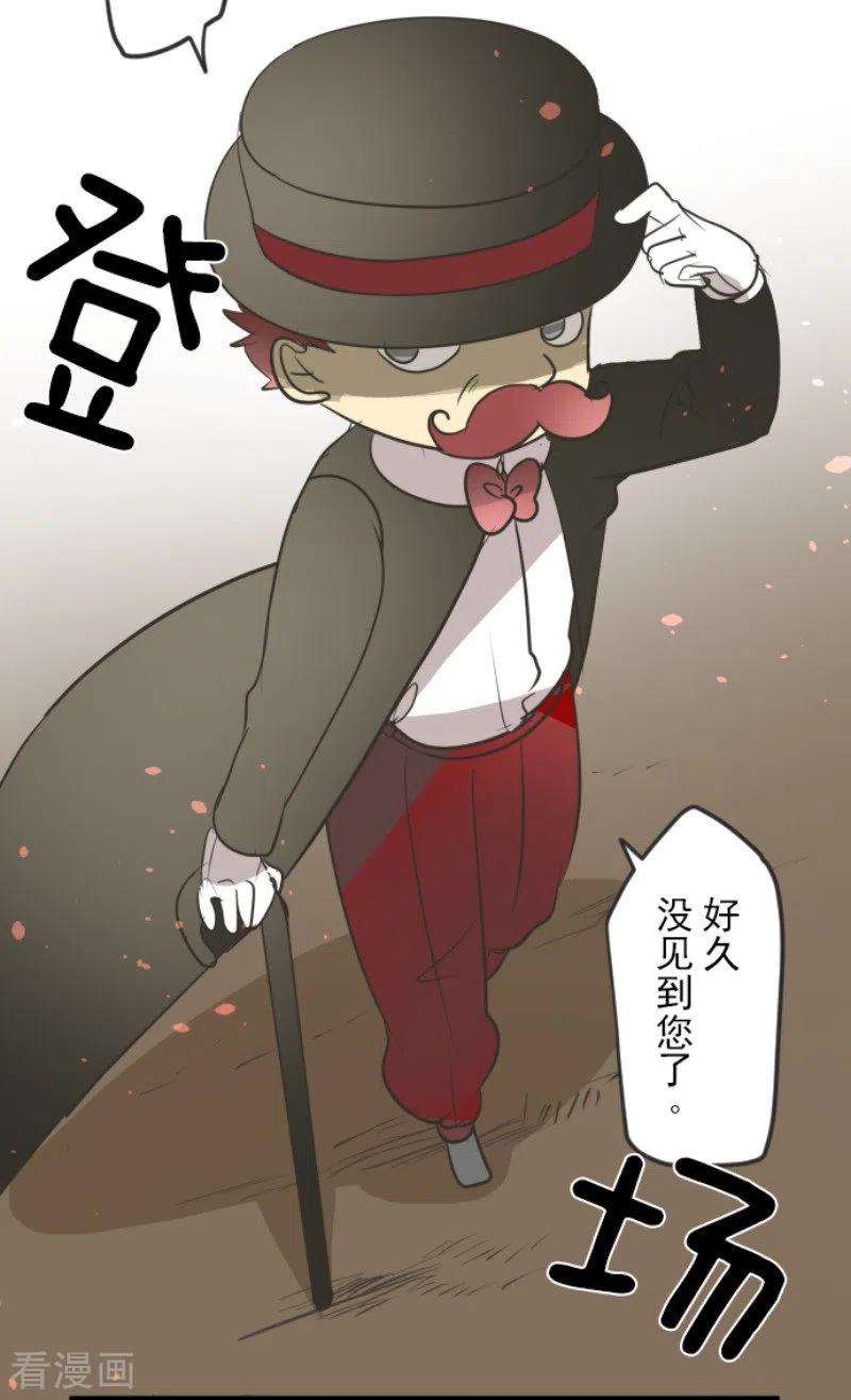 他和她的魔法契约160话 斯佩萨尔