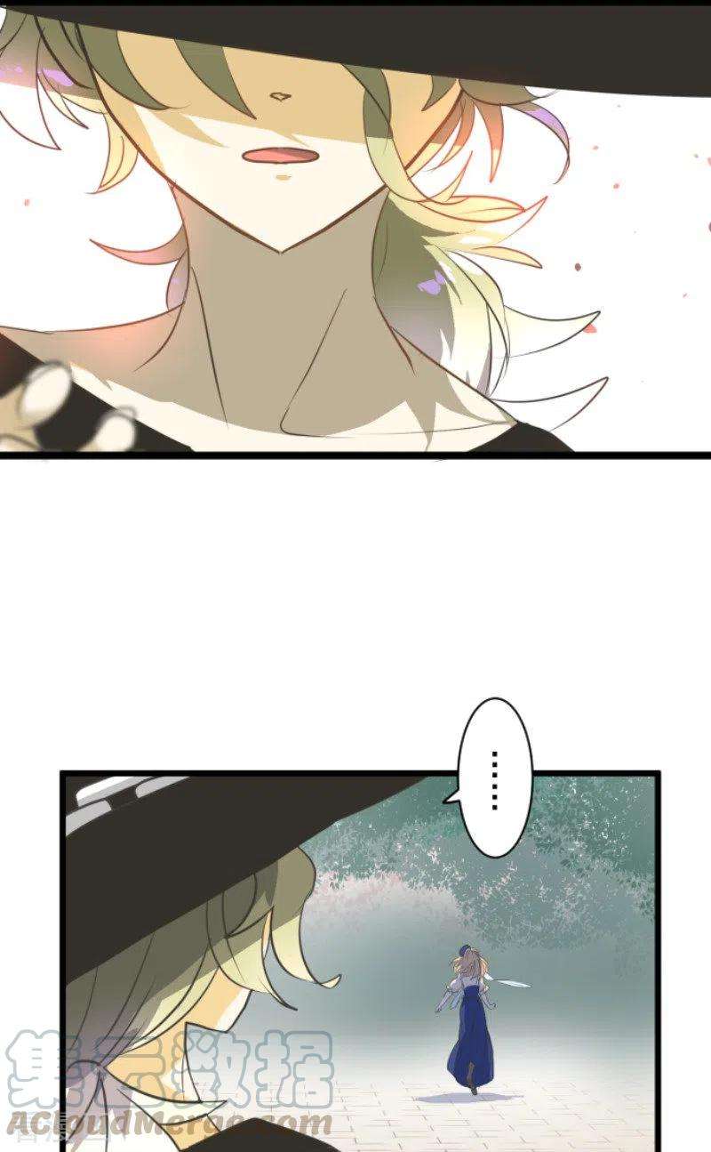 他和她的魔法契约161话 诱饵计策