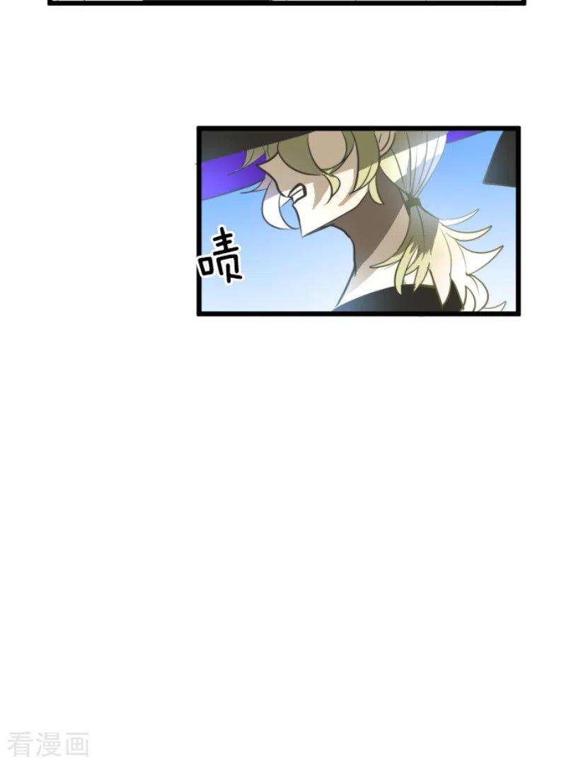 他和她的魔法契约161话 诱饵计策