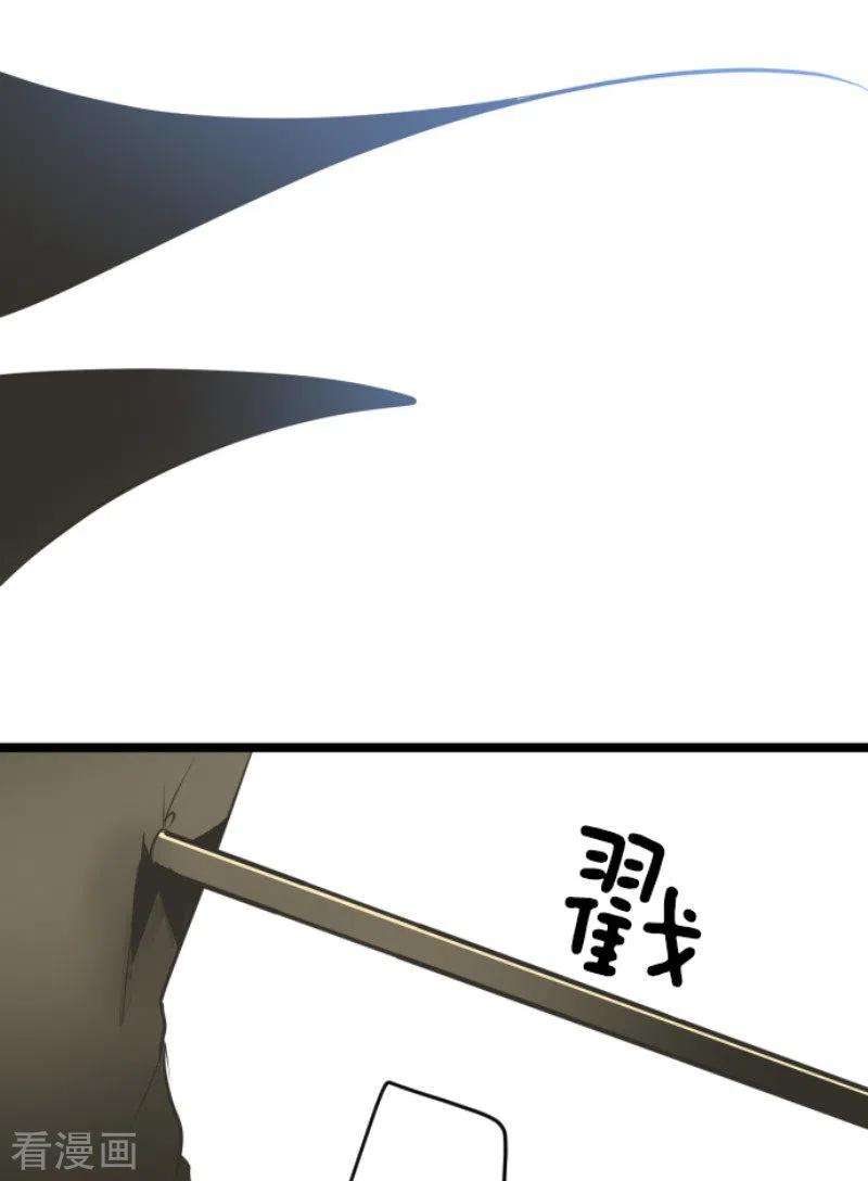 他和她的魔法契约161话 诱饵计策