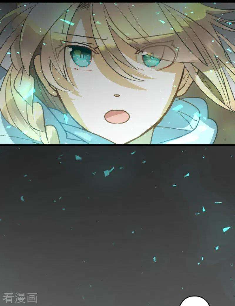 他和她的魔法契约161话 诱饵计策