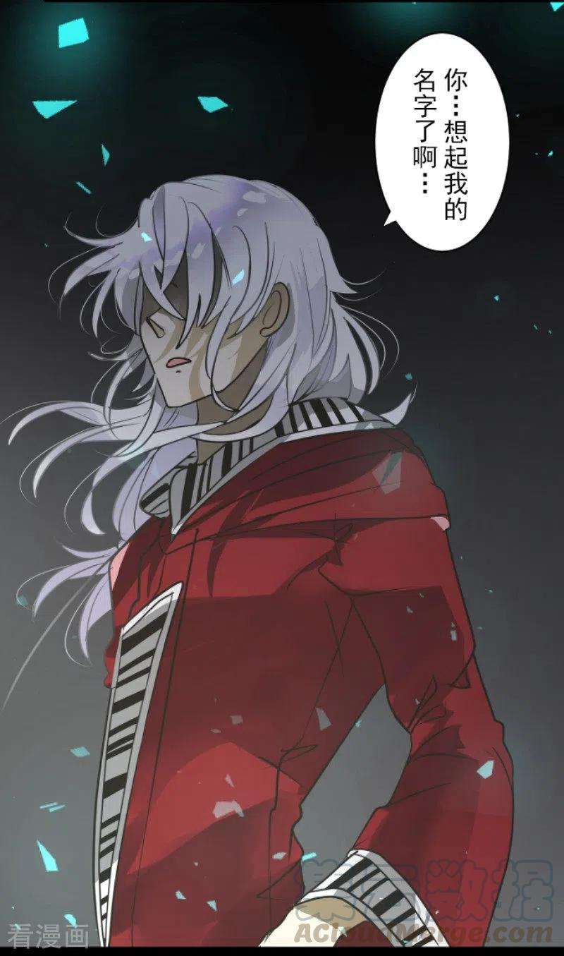 他和她的魔法契约161话 诱饵计策