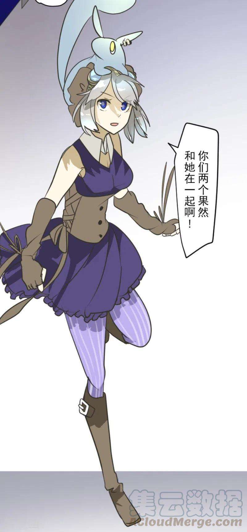 他和她的魔法契约162话 大家的决心