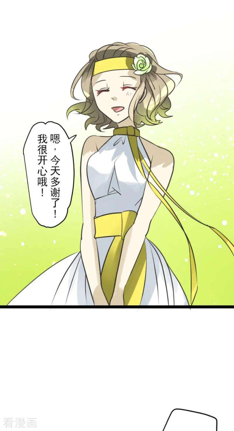 他和她的魔法契约162话 大家的决心