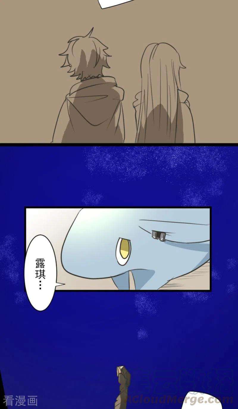 他和她的魔法契约162话 大家的决心