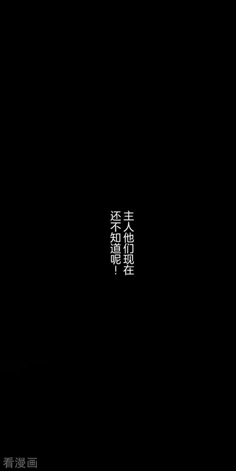 他和她的魔法契约162话 大家的决心