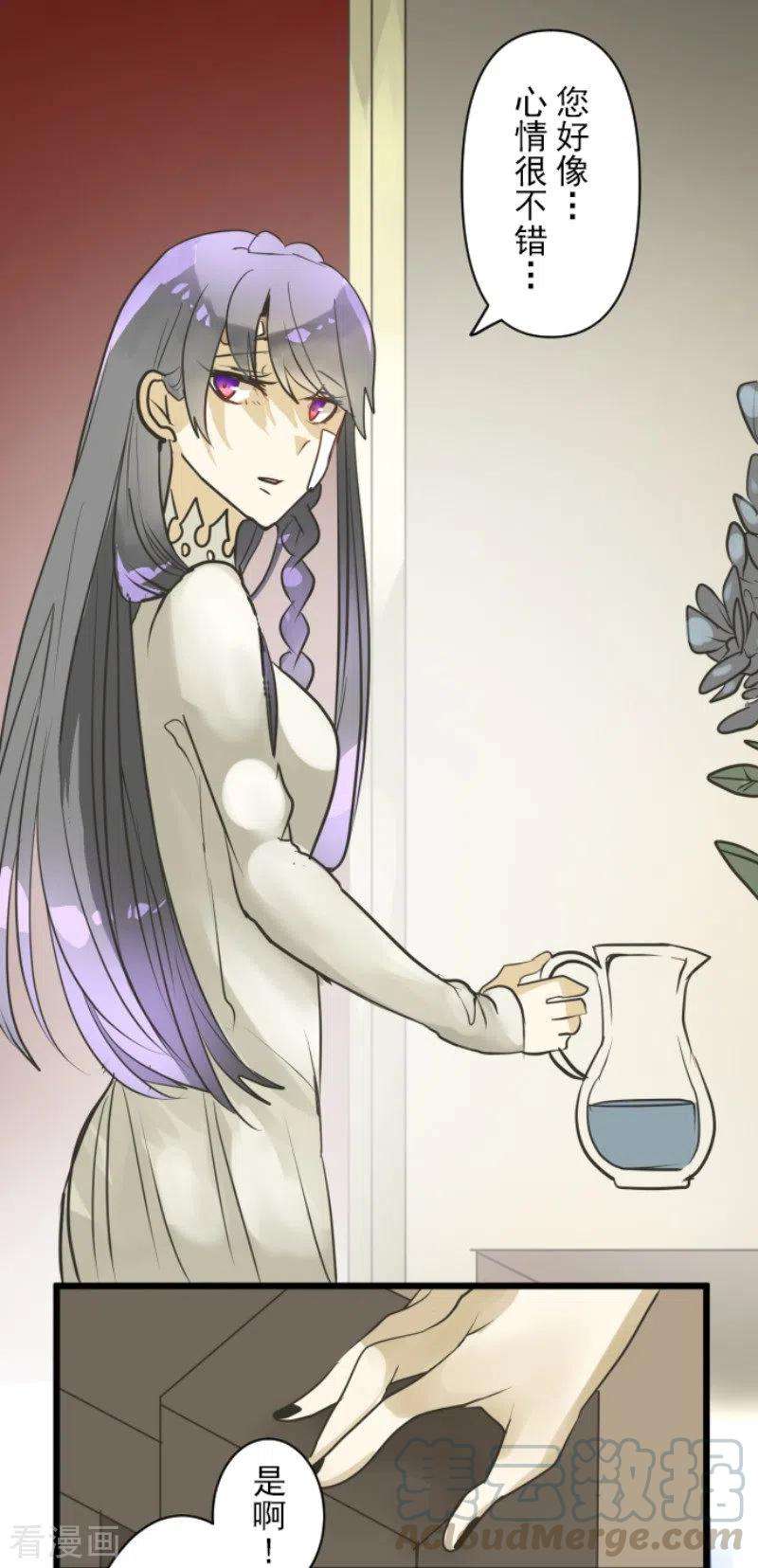 他和她的魔法契约162话 大家的决心
