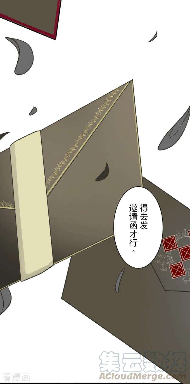 他和她的魔法契约162话 大家的决心