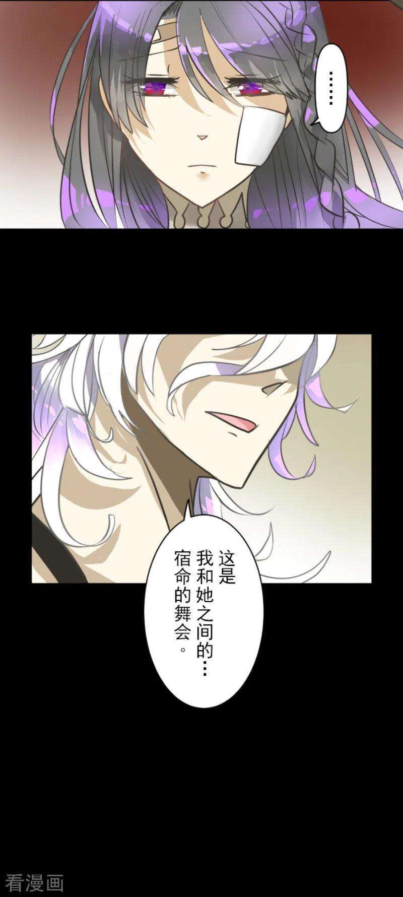 他和她的魔法契约162话 大家的决心