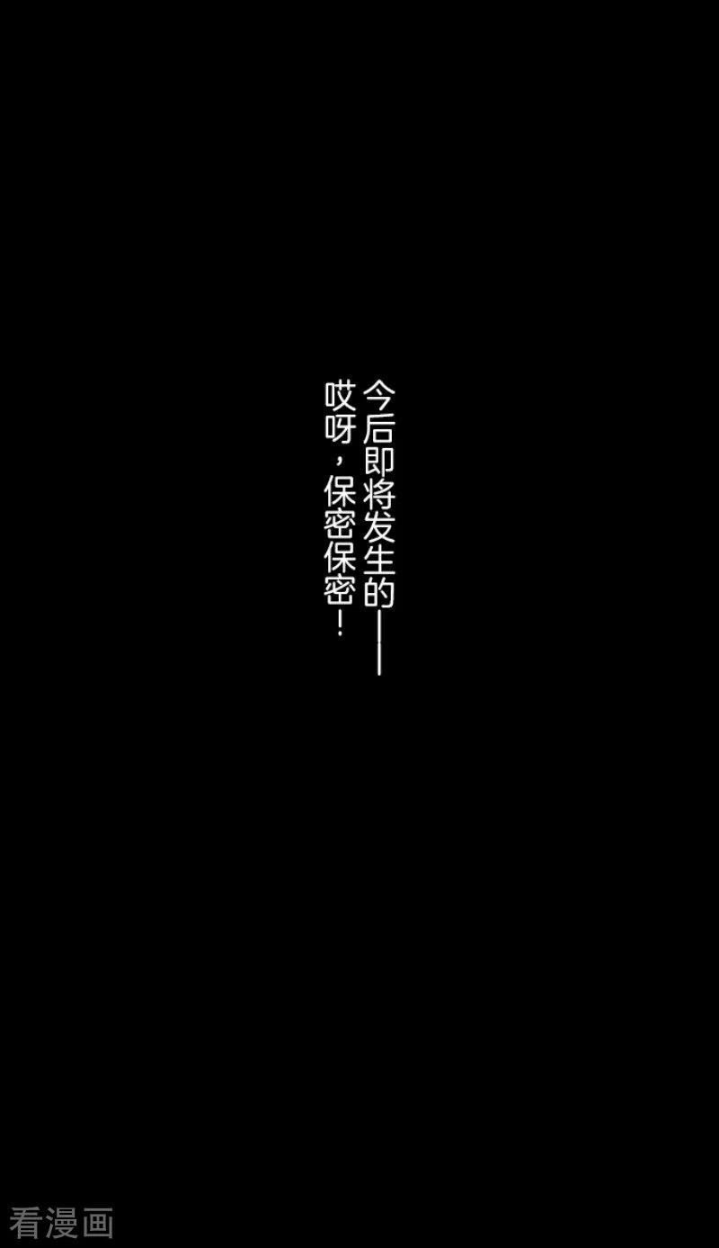 他和她的魔法契约162话 大家的决心