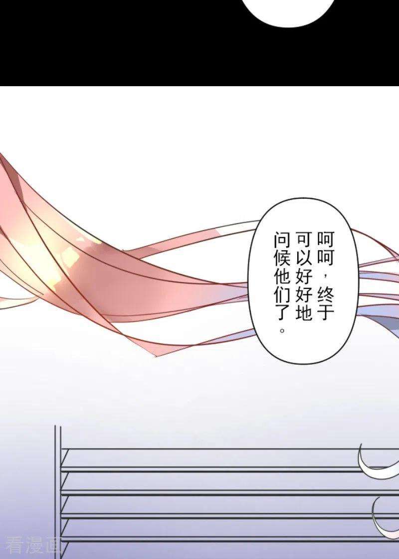 他和她的魔法契约162话 大家的决心