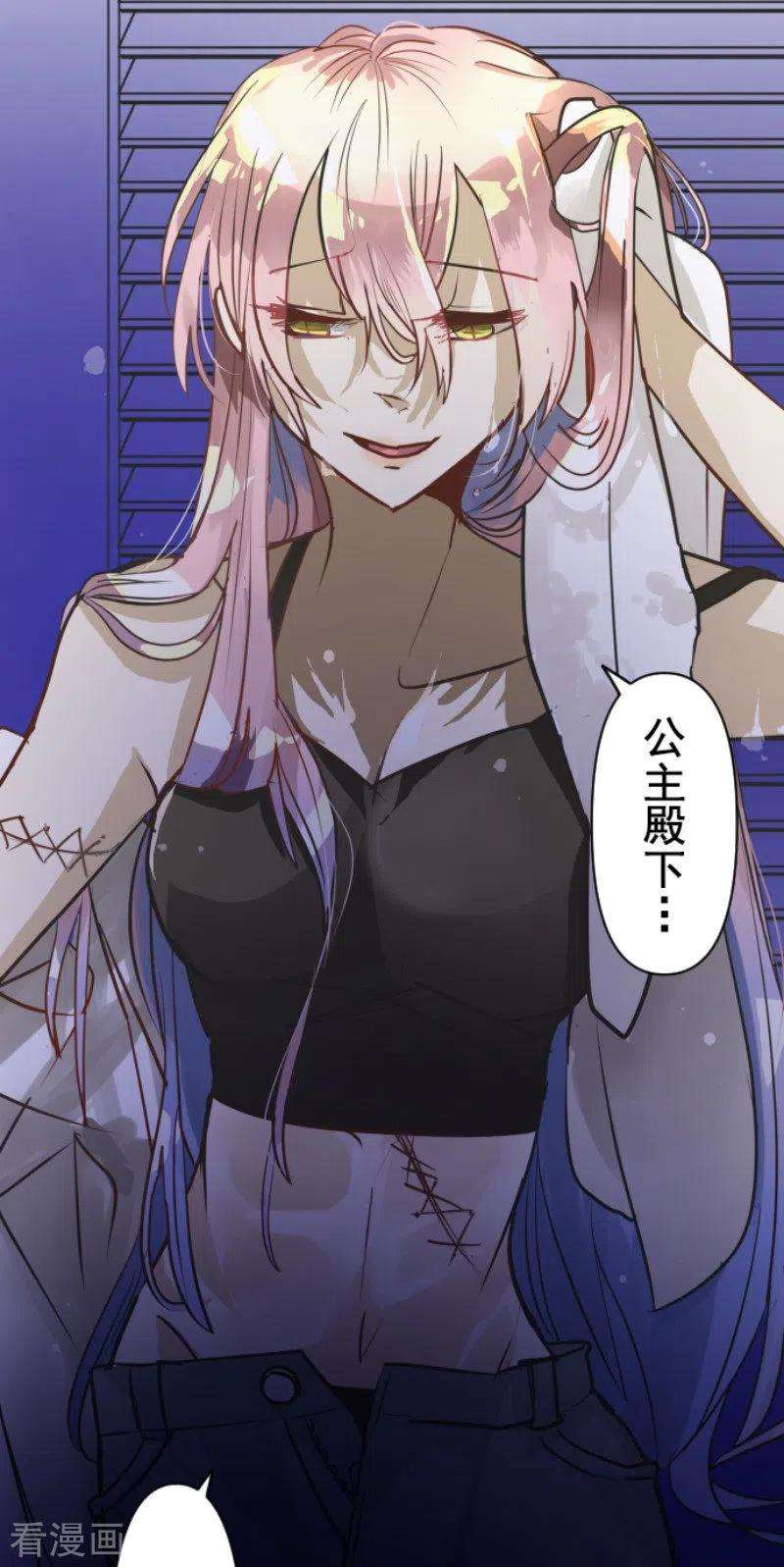 他和她的魔法契约162话 大家的决心