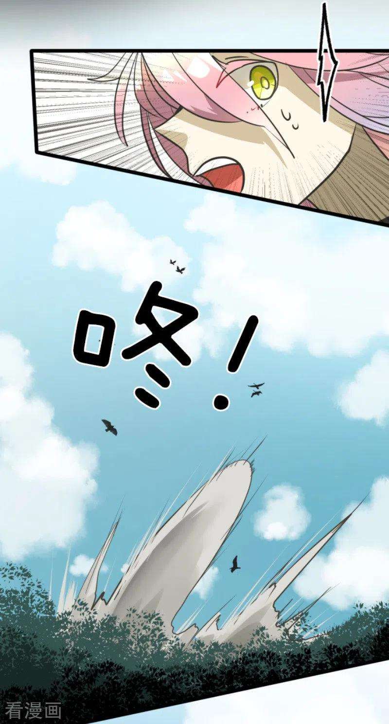 他和她的魔法契约163话 过去篇23