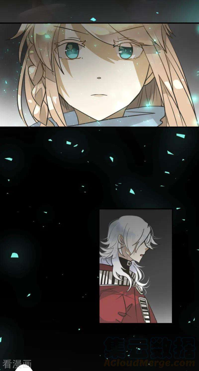 他和她的魔法契约164话 诱敌计划