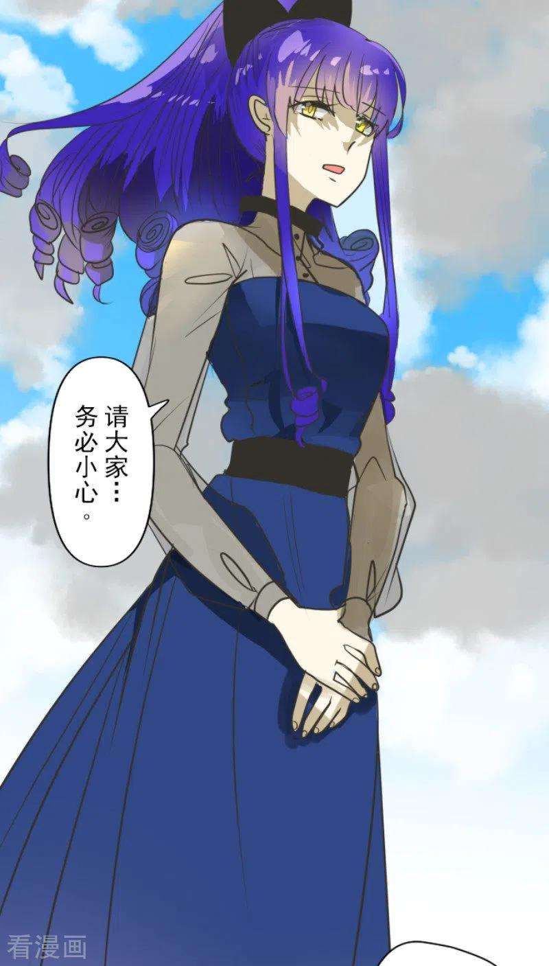 他和她的魔法契约164话 诱敌计划