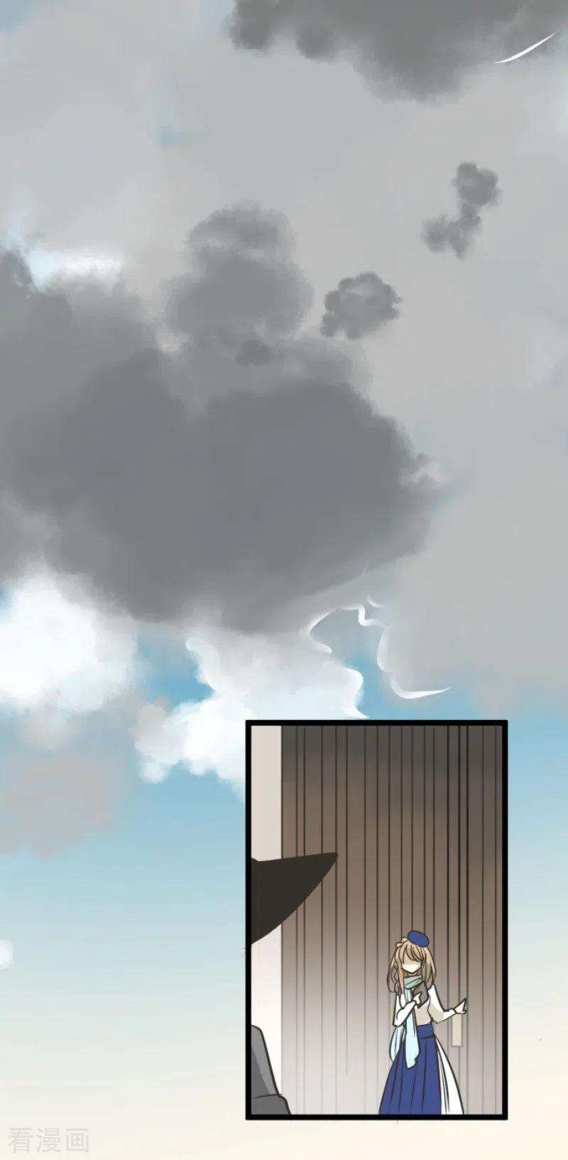 他和她的魔法契约164话 诱敌计划