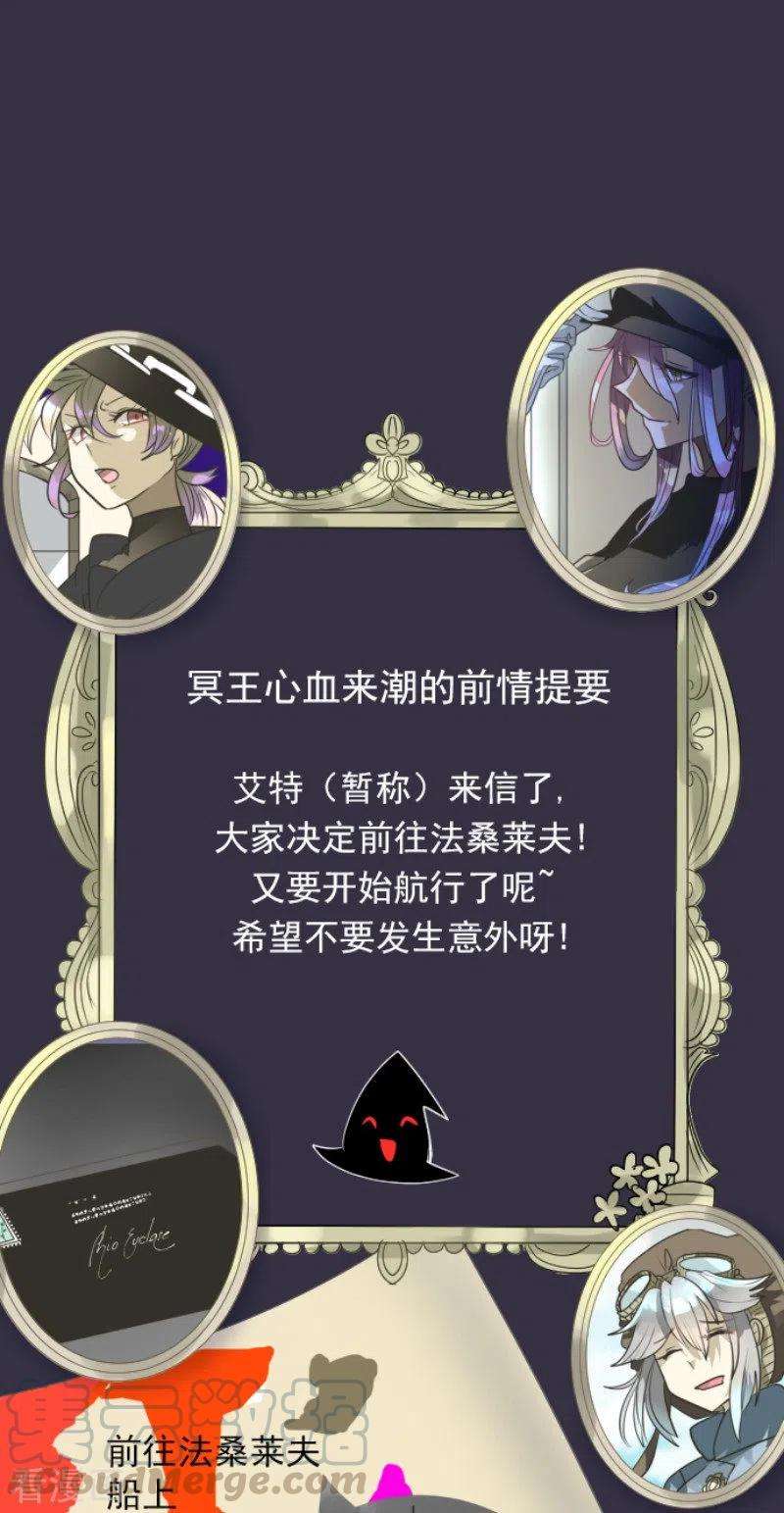 他和她的魔法契约165话 长生不老